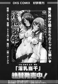[Anthology] Toaru Inbi na Erosho Mokuroku (Toaru Majutsu no Index, Toaru Kagaku no Railgun)