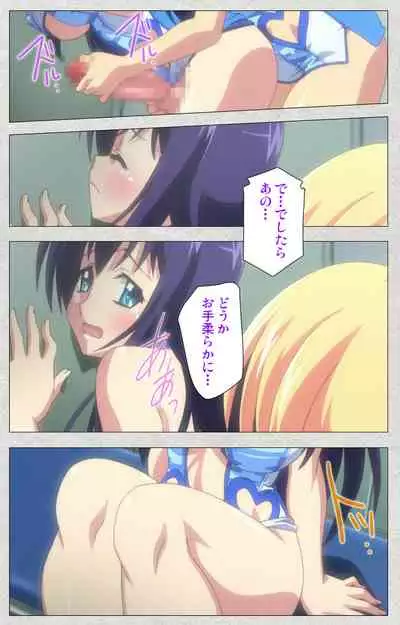 [Misakura Nankotsu HarthNir] [Full Color Seijin Ban] Shinsei Futanari Idol Dekatama-kei ~ Shasei no Utage wa Chozetsu MAX ~ Kanzenban