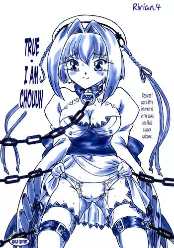 (C75) [Sumomo Dou (Sumomo EX)] Vivian Bessatsu. 39 - Chouun Desu