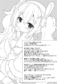(COMIC1☆13) [Funa Time (Yukina Funa)] Shikikan to nara Nanka Motto Ii kana (Azur Lane)