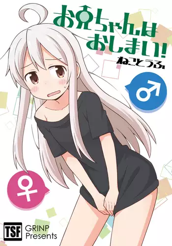 続!チアガールさんにドスケベな応援してもらいたい…