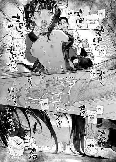 [Kindatsu] Why I Quit Being a Private Tutor: What If Story - Sensei and Jirai Girl Start Dating [Decensored]