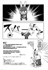 (Lyrical Magical 20) [allo (Nagashiro Rouge)] Mama to Musume no Otona Step | 媽媽與女兒的成人階梯 (Magical Girl Lyrical Nanoha) [Chinese] [M-No-Tmashi + 暗黑鴿友會]