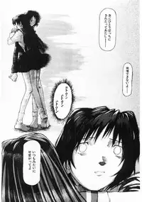 [Tsukino Jyogi] Omasena Petite Ange 1