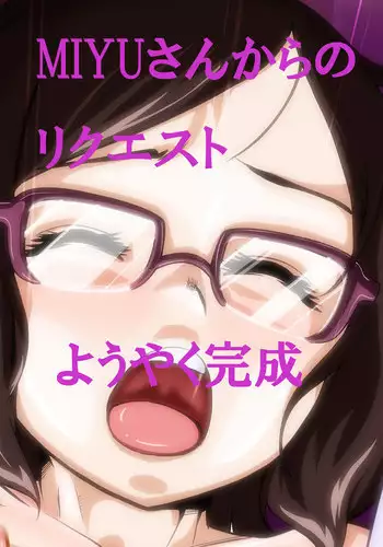 [Yoyokkun] セイ君の体を乗っ取ったおっさんに××されるチナちゃん (Gundam Build Fighters)