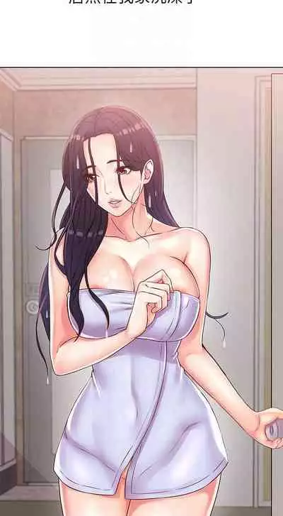【周三连载】超市的漂亮姐姐(作者:北鼻&逃兵) 第1~74话