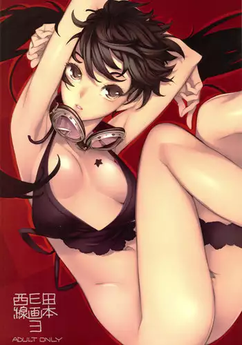 (C76) [Kuroi Kyoudain (Nishieda)] Nishieda Senga Bon 3