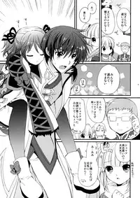 (C78) [Kurimomo (Tsukako)] Cheria-chan no Tottemo Hazukashii hon Junpaku no Reijo hen (Tales of Graces)