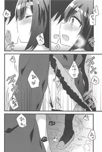 (C94) [Slime Kikaku (Kuriyuzu Kuryuu)] PriConne Konekone Re:Dive! (Princess Connect! Re:Dive)