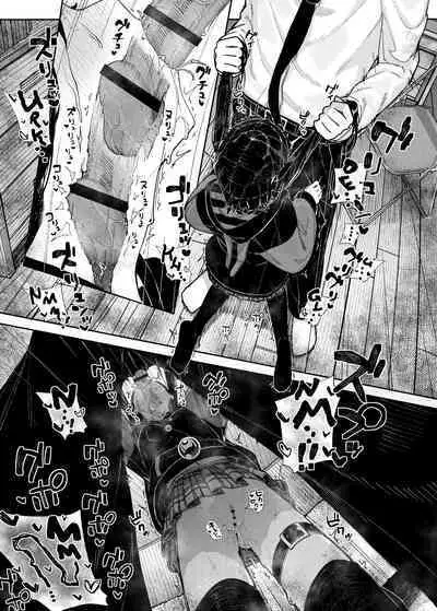 Majime na dake...Dakara Boku wa Katei Kyoushi o Yameta | Why I Quit Working as a Tutor...