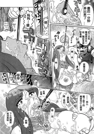 Greece Crisis! The Crisis of Greece