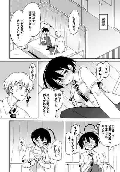 COMIC BAVEL 2021-07