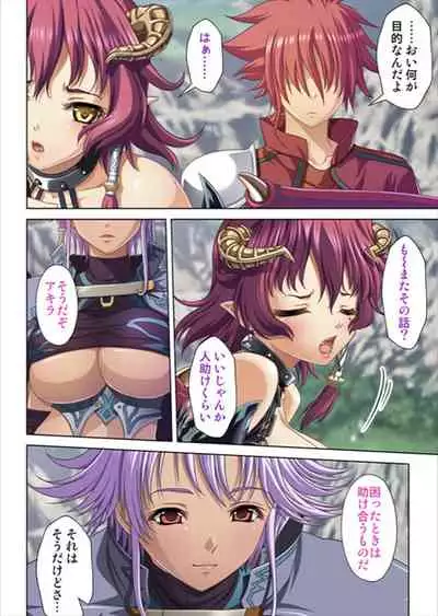 [No Limit] Oretoku Isekai Tensei ~Kyonyuu Darake no Party de Masaka no Harem Tenkai ni~