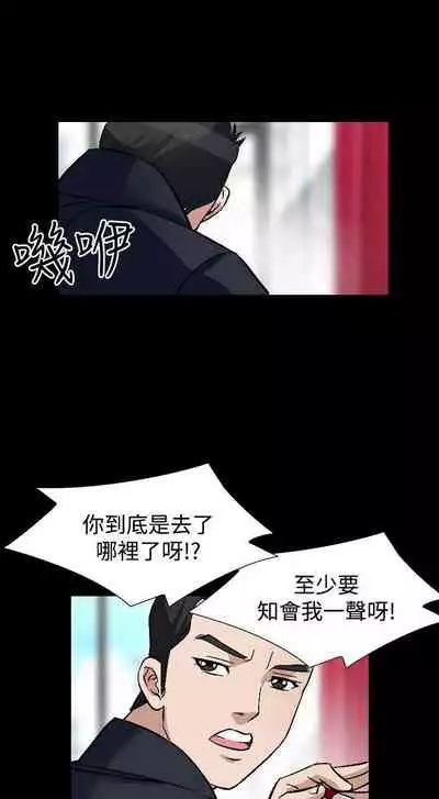 人妻性解放 1-84