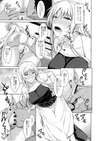 (C90) [Type-G (Ishigaki Takashi)] Mesu Kagura -Fate Hen 3- (Mahou Shoujo Lyrical Nanoha)