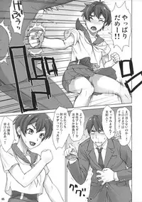 (SC2015 Summer) [Nagaredamaya (BANG-YOU)] Do! Don't! Touch Me (Tokyo 7th Sisters)