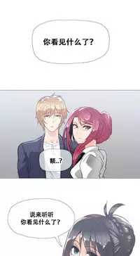 HouseHold Affairs 【卞赤鲤个人汉化】1~33话（持续更新中）