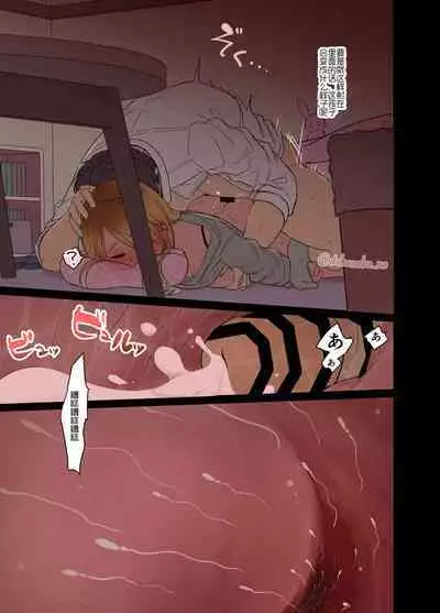 毒猫ノイル·对烂醉如泥的和泉爱依酱做坏事的故事~(《偶像大师:闪耀色彩》/LC整合汉化组)