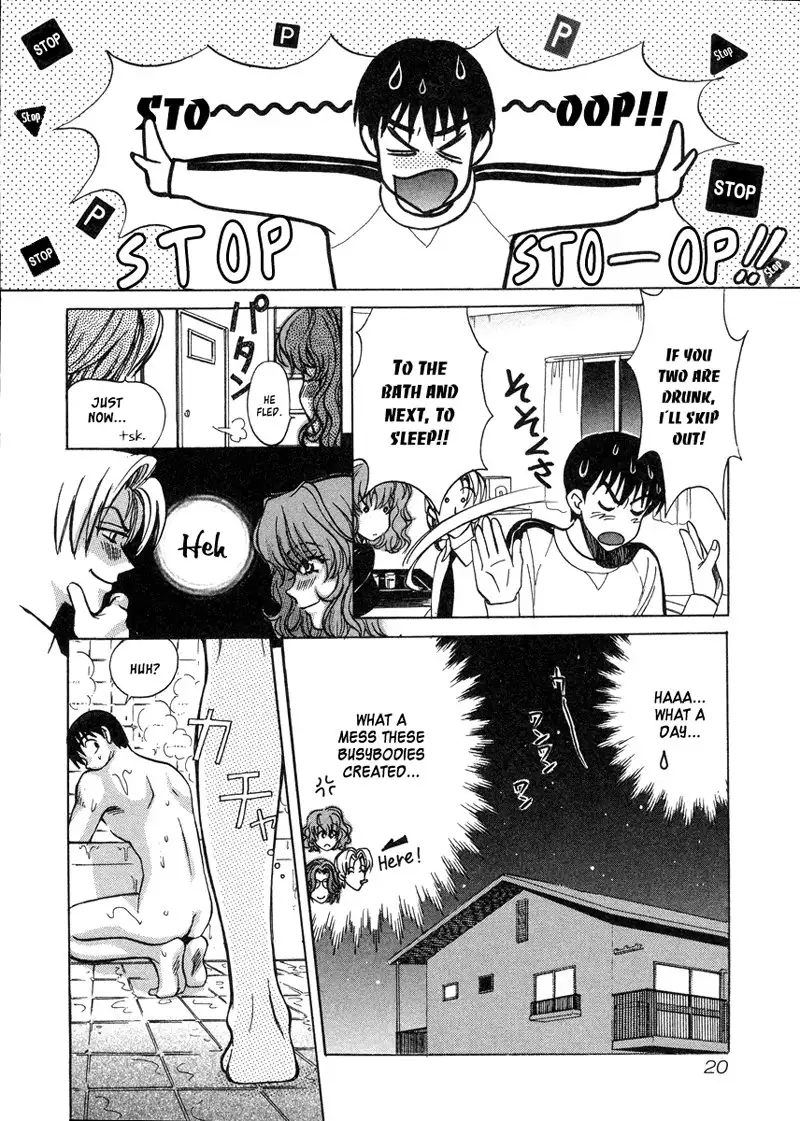 Love Junkies Vol4 - Scene 27