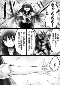 [Dende] Fushigi Sekai -Mystery World- Nonona 24 ~Nonona no Zoku Shishi Shoumetsu Futanari Rinkanin Jigoku Tochi Fuyu no Totsugeki~ [Digital]