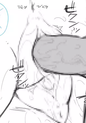 Tonari no Oppai-san ~Shinkyo no Kabe kara Bakunyuu ga Haete Iru~