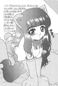 (C60) [L-Gauge Sha (Shouryuu)] Kuma (Card Captor Sakura)