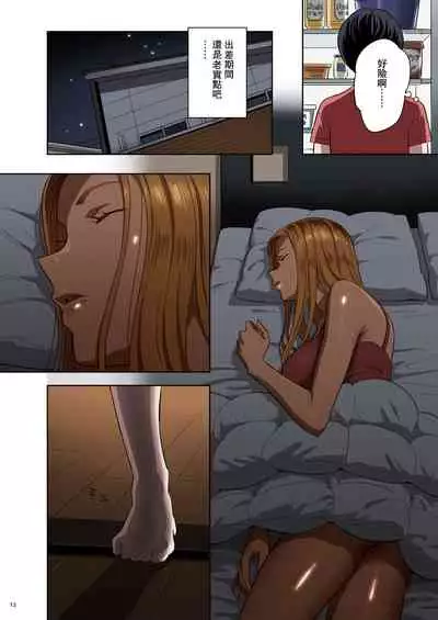 Moto Gal Mama ga Kyuu ni Dekita Ken.