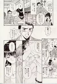 [Iijima Yuuki] Atsui no... - It's so hot...