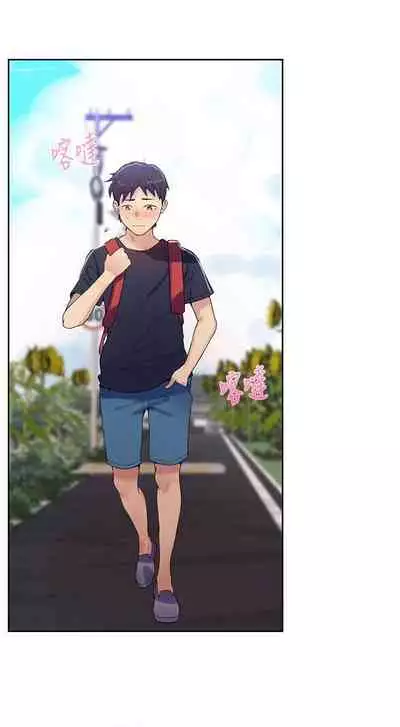 【周六连载】秘密教学(作者:美娜讚 & 鋼鐵王) 第1~61话