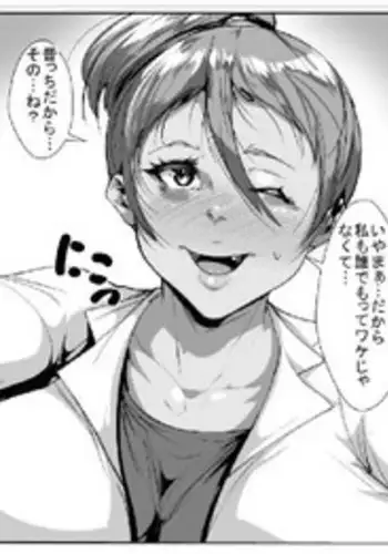 [AKYS Honpo] Junjou Love Love na Kuro Gal to Asedaku Ecchi