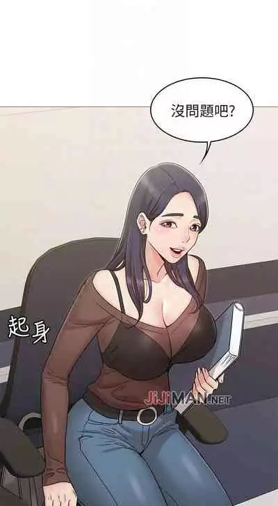 【周六连载】女友的姐姐(作者:橡果人&獵狗) 第1~18话