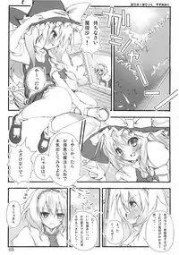 (C76) [39xream, TRICK&TREAT (Suzume Miku, Matsushita Yuu)] Marisa holic na Summer Wars ～Summer Wars like Marisa holic～ (Touhou Project)