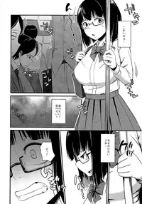 (C93) [TSF no F (Various)] TSF no F no Hon Sono 4