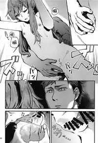 A! 45-chan ga Waratteru! | 瞧!45醬笑得多開心啊!