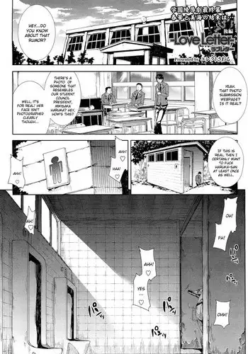 こころの盲蓋