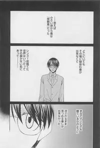 [Hashiba Noriko] Yamaarashi no Yuuwaku