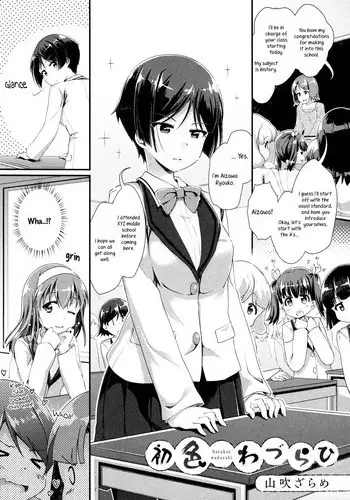 うたたね中なのに神対応すぎる爆乳人妻なつみサン