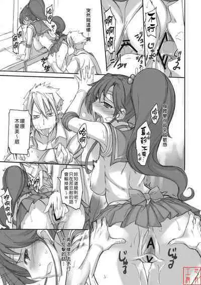 [真面目屋 (isao)] Getsu Ka Sui Moku Kin Do Nichi collection 1-11 [Chinese]