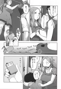 (C86) [Yourandou (Sugi G)] Chiiku Gangu Okusama (Okusan)
