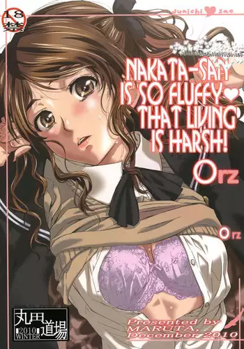 Amagami – Nakata-san is so Fluffy that Living is Harsh!