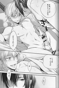 (Hyattou Ryouran ~Kimi no Heart o Shirahadori~ Izumi no Kuni Ensei 2) [Syupa! (Makiron)] Tsuru no Nakigoe o Kikitai ka? (Touken Ranbu)