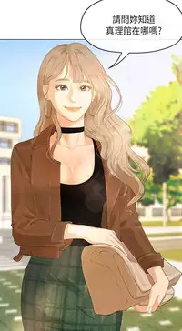 [JK&珠亞] First love 初恋情结 Ch.1~4 [Chinese]中文