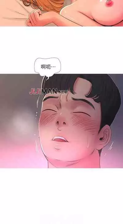【周四连载】亲家四姐妹(作者:愛摸) 第1~36话