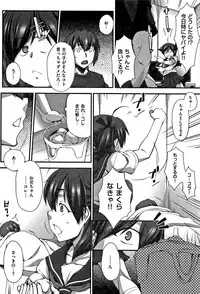 [Hakkyou Daioujou] L-E-D! ~Rippa ni Eroku Dasemashita!~