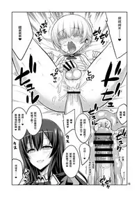 (C93) [Senya Sabou (Alpha Alf Layla)] Futanari Onee-san x Otokonoko Cosplayer AV Satsuei Hen Part 2 (Kantai Collection -KanColle-) [Chinese] [瑞树汉化组]