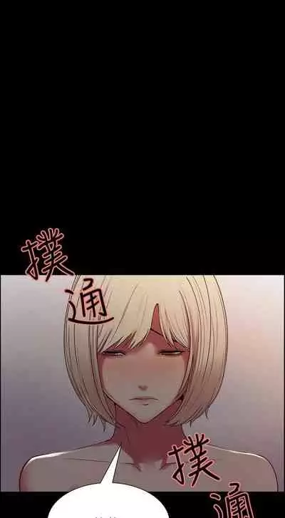 【周二连载】室友招募中(作者:Serious) 第1~17话