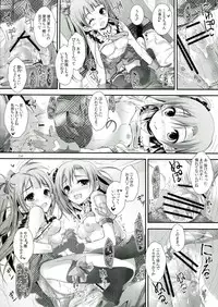 (SC60) [Yagisaki Ginza (Yagami Shuuichi)] soldier money game (Love Live!)