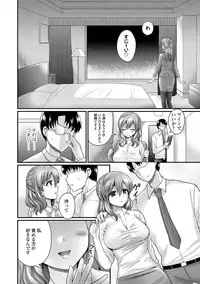 [Piririnegi] Sadistic Secret Session [Digital]