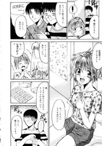 [Takadanobaba] Etsuraku no Kisetsu