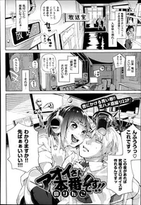 COMIC X-EROS #22 2014-10